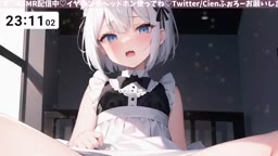 2023年12月16日23時00分58秒 えっちな男の娘Vtuberのおなにー配信オナサポ×オナニーASMR(39832218)