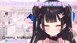 2023年10月24日18時23分19秒 【エロVtuberオナニー実演】地雷系Vtuberのドスケベおほ声オナニー配信(46579470)