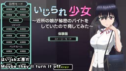 Toyed Girl[trial ver](Machine translated subtitles)1/1 played by Silent V Ghost