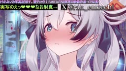 2024年03月12日20時59分31秒 甘雨ラン ASMR(50938693)