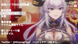 如月せり