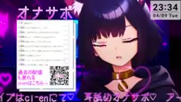 2024年04月09日23時23分08秒 えっちなボクっ娘Vtuberに気持ちヨくさせられちゃう配信(84965533)