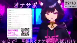 2024年04月18日21時59分42秒 えっちなボクっ娘Vtuberに気持ちヨくさせられちゃう配信(84965533)