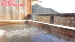 温泉女子
