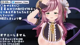 2024年03月29日22時58分53秒 えっちな人妻囁きだけで勃起させて射精させたい※実演しません(96924806)