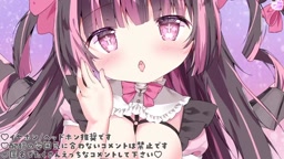 2024年04月24日22時22分17秒 Vtuber  フェラASMR おちんぽ様ご奉仕じゅぽ抜き(64208796)