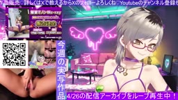 2024年04月29日03時03分33秒 【ループ再生中】【エロvtuber】自分のAV徹底観察おまんこの奥ひくひくしてるのバレちゃう【ASMR】(11243104)