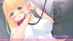 yogaru2021-05-26tikamiminame.mp4