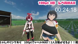 2023年09月10日23時04分58秒 【チップバイブ】2人のバイブがMAXで震える！！スクワットコラボ！！負けたら、罰ゲーム！！(72910155)