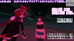 2023年12月23日00時24分27秒 【チップ連動バイブ】花柳セレナちゃんとコラボ！スクワット対決(72910155)