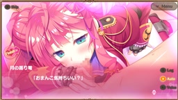 メシアガール　カンラ