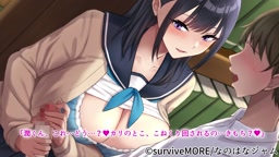学校でいたずら。