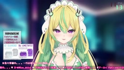 2024年06月09日23時03分02秒 エロVTuber・オナニー実演(55316904)