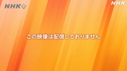 ニュースーンでNHK安藤結衣アナが貧乳谷間から乳首チラする放送事故 39分～