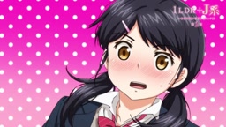 1LDK+J系第2話