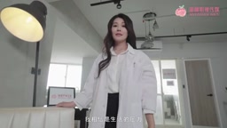 女医师的性理治疗