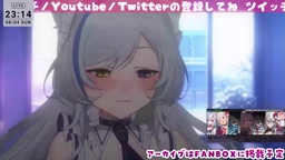 狼ノ宮ヒナギク　ASMR