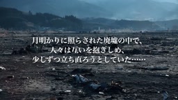 2日間連続で南海トラフ地震が発生？！