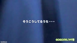 GOGO！おしつけ君 26a