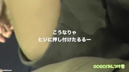 GOGO！おしつけ君 26a