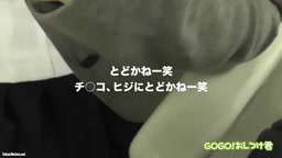 GOGO！おしつけ君 26a