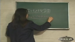 平成トキメキ女学園16 土方ひかる