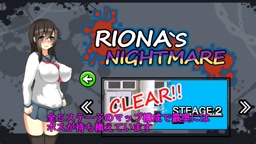 RIONA’S NIGHTMARE〜りおなの悪夢〜