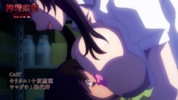 搾精病棟第8巻 - TOKYO Motion