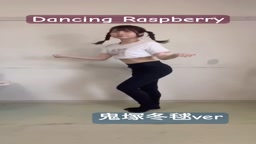 Dancing Raspberry 踊ってみた【5yncri5e】 #踊ってみた #lovelive #ラブライブ #liella#5yncri5e #鬼塚冬毬