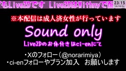 2024年10月18日23時04分50秒