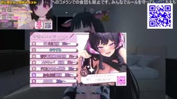 えちえち３D配信