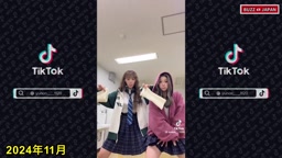 【ゆのん】【TikTok】2024🇯🇵ティックトックメドレーNov.11月