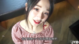 绝美JVID高颜值极品史诗剧情大片，取精快递服务员【婕咪】我的身体就是存精容器