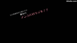 高美はるか　ボクのお姉さんはAV女優！父が再婚して新しく姉になった美女はコスプレAVに出ていた人だった！