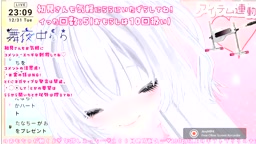 vtuber asmr