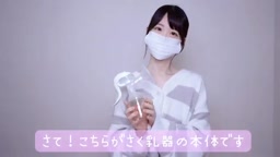 YouTube搾乳154