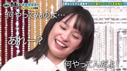 eeee1、12フラット関水