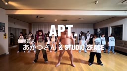 【APT.】－相撲芸人あかつさん & STUDIO 2FACE－