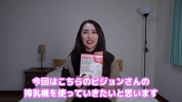 YouTube搾乳184