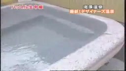 植村智子温泉リポーター 乳首女子アナ