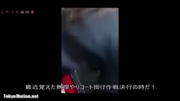 赤外線カメラ痴漢 2