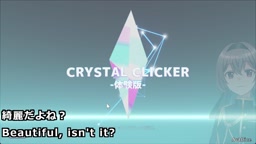 Crystal Clicker(Machine translated subtitles)played by Silent V Ghost