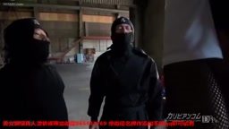 女忍者くノ一 小野麻里亜