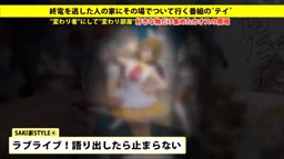 りょうこ   家について   ヤリマン