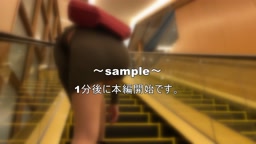 撮影バレ！憂さ晴らしするかのようにエロい服着てパンツを見せつけてくる高身長痴女・・・