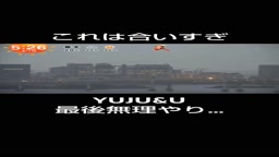 とうとうめざましテレビのオープニングに… #野獣先輩 #YAJU&U