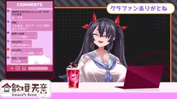 シーエンASMR