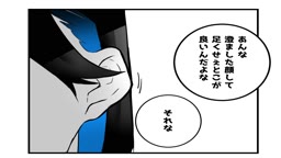 PR