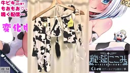 2024/11/24☁️潮吹き