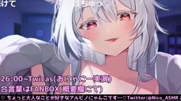 天上にこ FC2えふしーつー